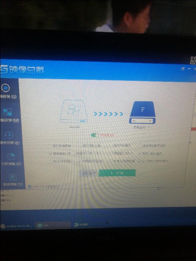 原版win7的安装（戴尔成就15）