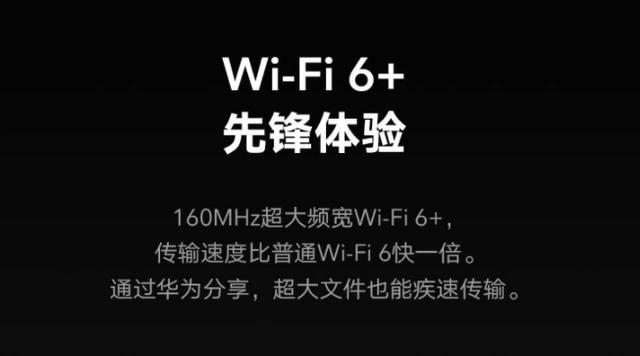 5K全能旗舰之选！荣耀30 Pro+：配置齐全无短板，有颜有料真能打