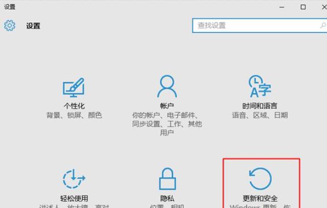 win10怎么还原win7系统