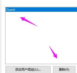 提示“你可能没有权限使用网络资源”怎么解决