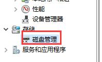 win7系统分区教程详解