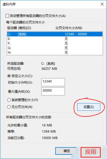 笔记本电脑内存不足怎么办