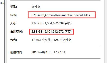 电脑c盘哪些文件可以删除