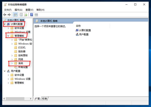 win10如何快速启动