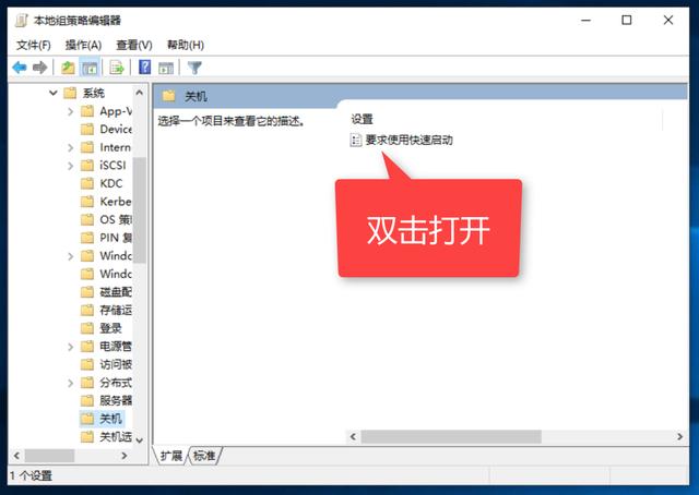 win10如何快速启动