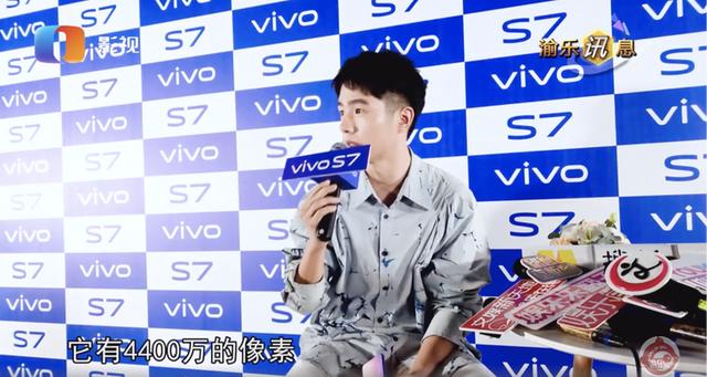 vivo S7前置4K录制太清晰 刘昊然采访也用它