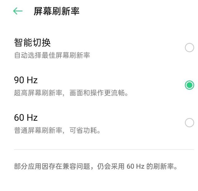 OPPO A72评测：推动5G普及的高性价比手机