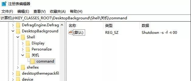 电脑关机太慢？逃离办公室都困难