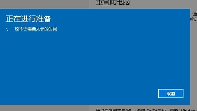 win10怎么退回win7