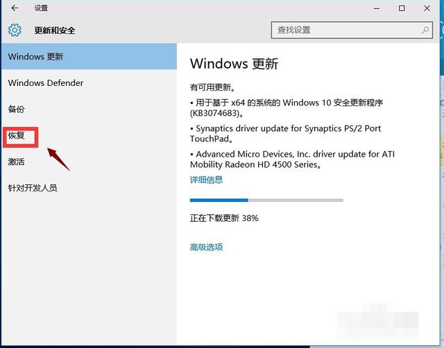 win10怎么退回win7