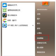 win7怎么免费升级win10