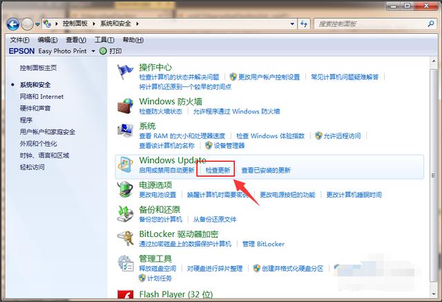 win7怎么免费升级win10