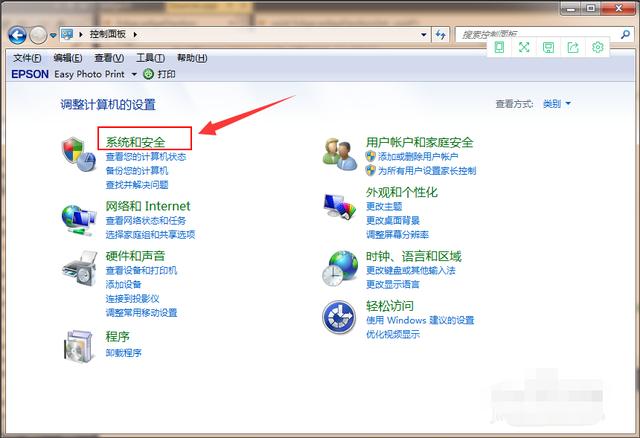 win7怎么免费升级win10