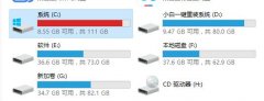 电脑c盘满了怎么办