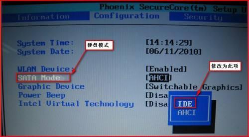 电脑蓝屏？怎么解决？看这里，小白教你轻松解决！