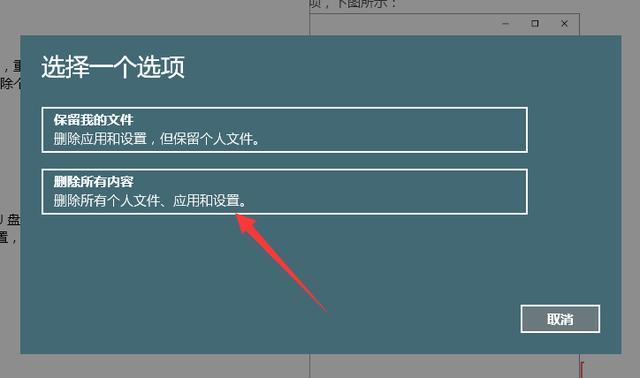 电脑卡，能像手机一样恢复出厂设置？小白来教你！