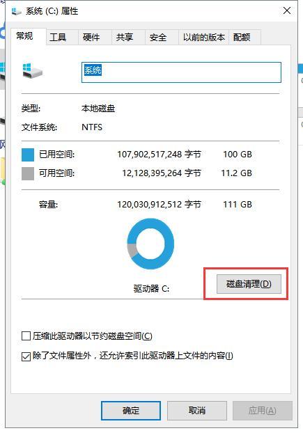 笔记本电脑卡顿，运行慢，似中病毒，看这里 小白教你轻松搞定