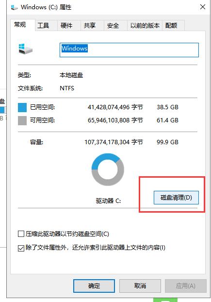 电脑反应慢怎么处理？4个方法解决卡顿