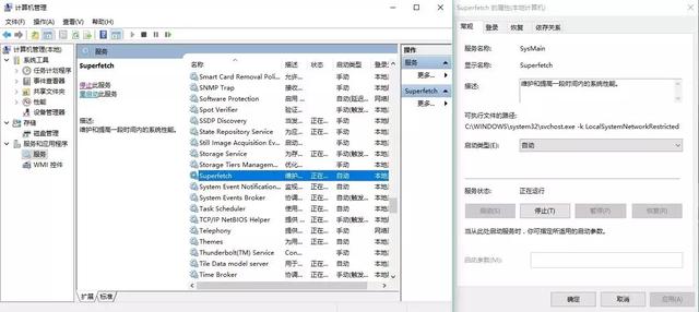 Windows10系统磁盘占用100%怎么办？教你一招解决此问题