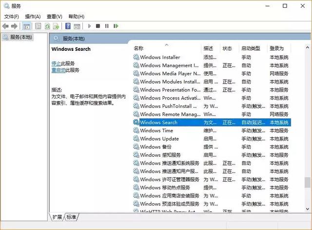 Windows10系统磁盘占用100%怎么办？教你一招解决此问题