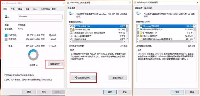 Windows10系统磁盘占用100%怎么办？教你一招解决此问题