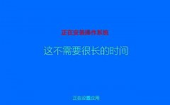 为何自己安装的电脑系统没有外面商家装的反应快？可能有6种原因