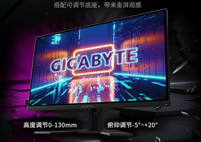 技嘉G27Q电竞显示器开售，2K+144Hz+高色域