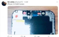 iPhone 12屏幕谍照曝光：单手无压力握持