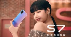 LISA代言vivo S7 发布会当晚话题登十国热搜