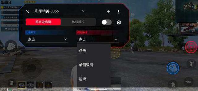 显通科技SDS GamingBar设计灵活打造定制化游戏体验