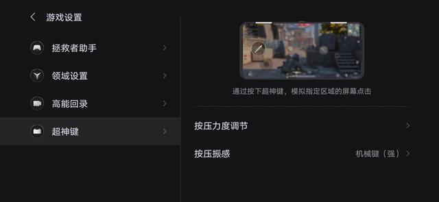 显通科技SDS GamingBar设计灵活打造定制化游戏体验