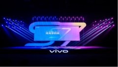 4400万像素双摄自拍旗舰，vivo S7正式发布