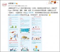 realme真我携手《人民日报》新媒体 推出联名款手机礼盒