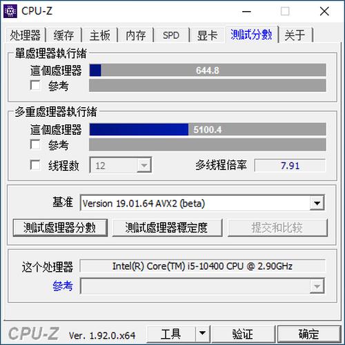 升十代酷睿 AOC AIO 27英寸大师926系列一体机评测