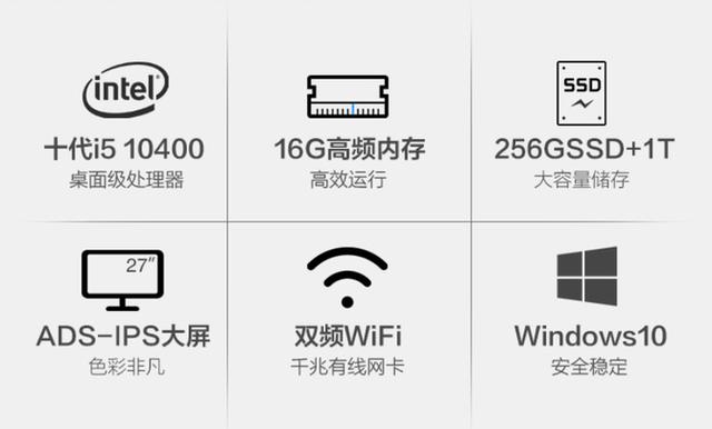 升十代酷睿 AOC AIO 27英寸大师926系列一体机评测