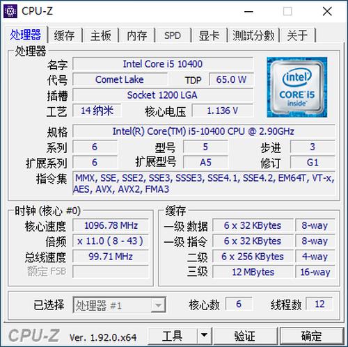 升十代酷睿 AOC AIO 27英寸大师926系列一体机评测