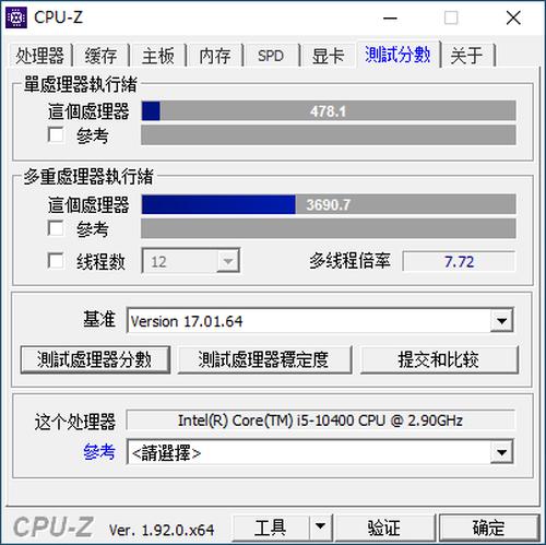 升十代酷睿 AOC AIO 27英寸大师926系列一体机评测