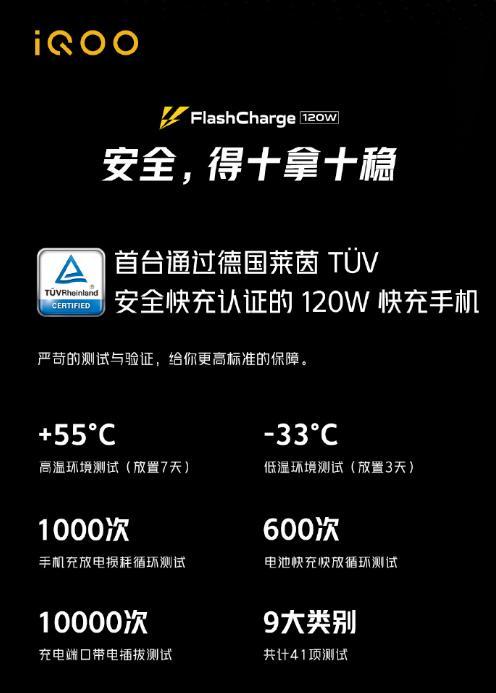 iQOO 5真香预警，120W快充+120Hz高刷+120dB HiFi，年度机皇稳了