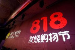 818购物狂欢节来袭，先抬价再打折？这几款手机价格差距太大