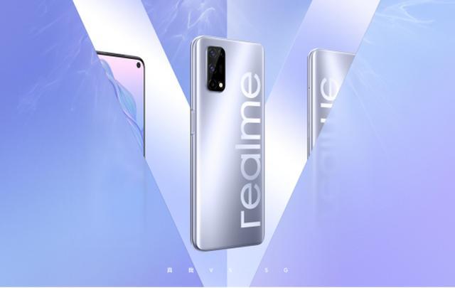 Realme“奥利给系列”真我V5发布，千元机价格旗舰机配置，买吗？