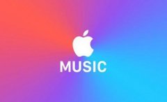 Apple Music耗电严重被吐槽，苹果终于回应：只能恢复出厂设置