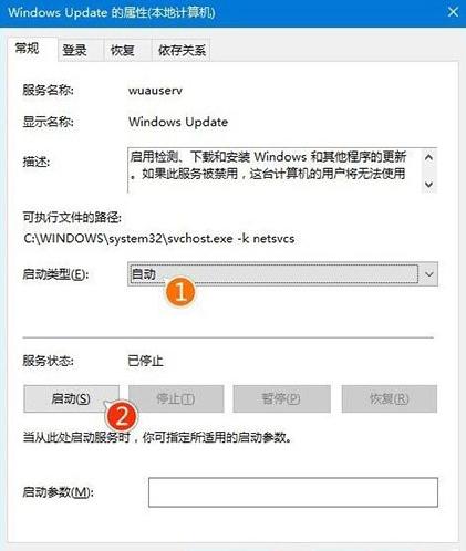 win10电脑更新不动的解决方案