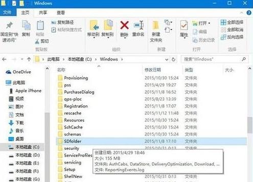 win10电脑更新不动的解决方案