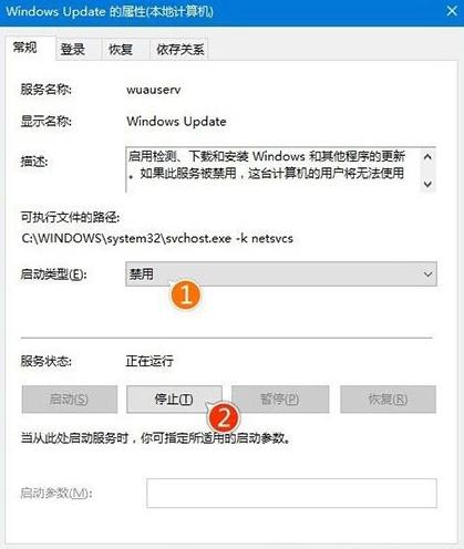 win10电脑更新不动的解决方案