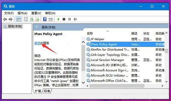 win10系统pin码无法使用的解决方案