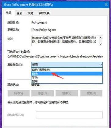 win10系统pin码无法使用的解决方案