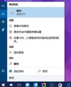 win10系统pin码无法使用的解决方案