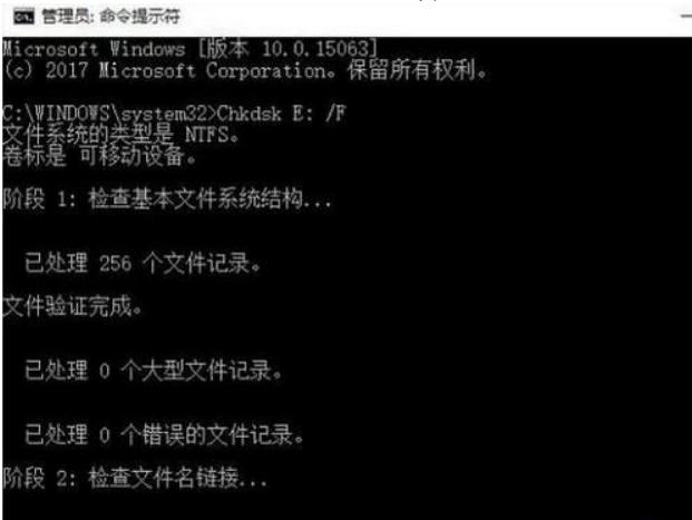 win10系统复制文件出错0x80070032的解决方法