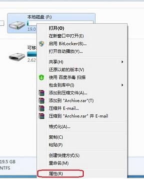 win7系统everyone权限的设置方法