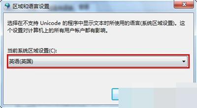 win7系统电脑文字出现乱码的应对办法